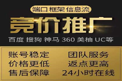 行业案例：如何通过SEM推广优化提升品牌知名度
